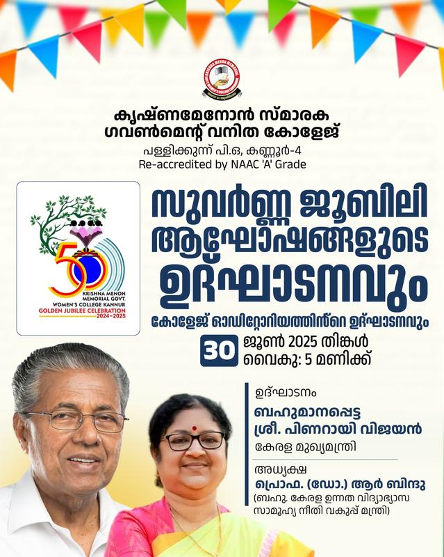 Inauguration of Golden Jubilee Celebration