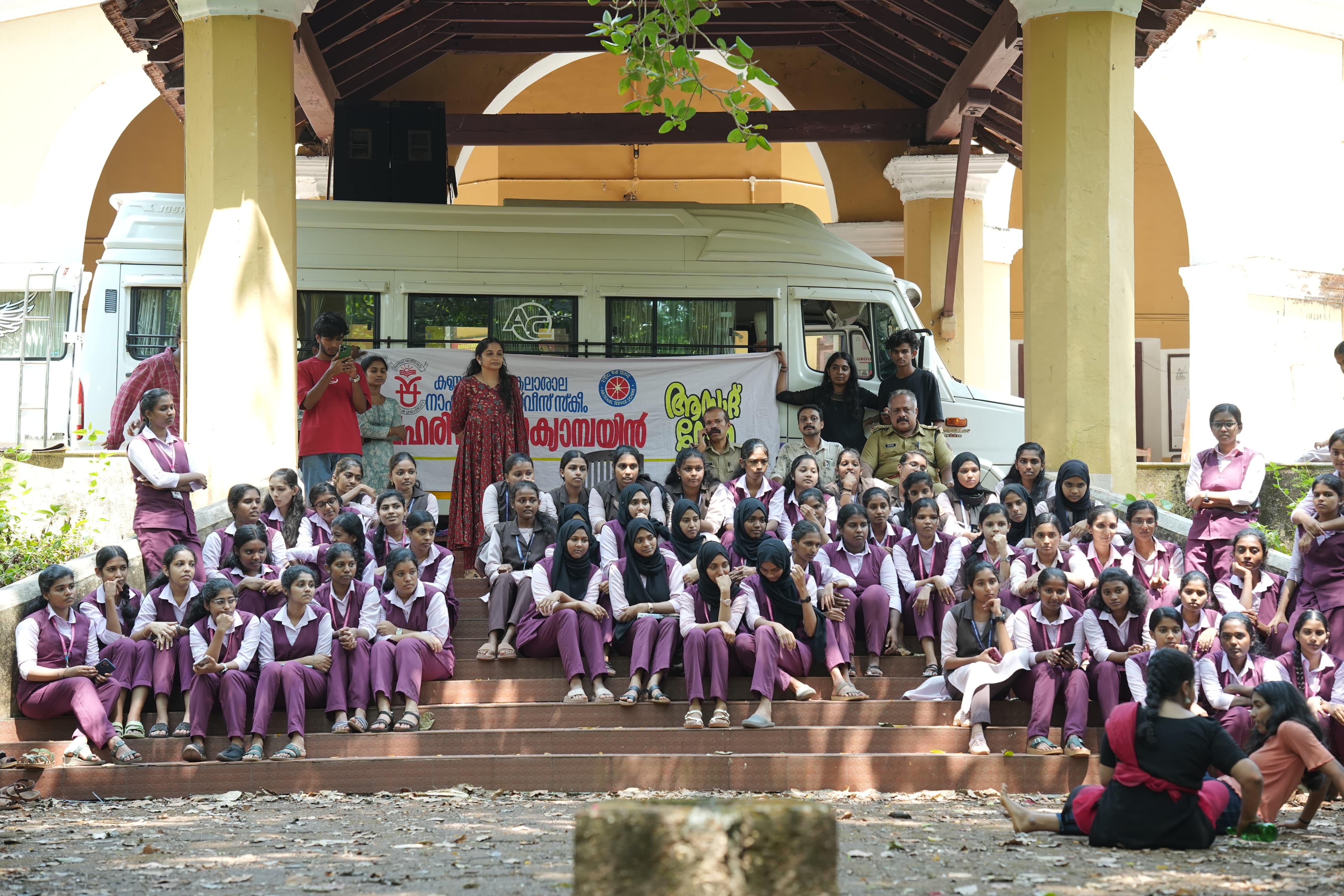 NSS Photo